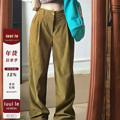 iuui·le 2025年新款咸菜绿灯芯绒裤裤子女秋季复古百搭休闲阔腿