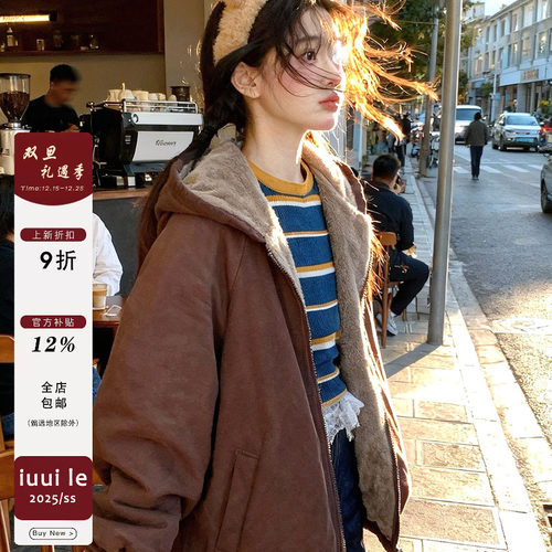 iuui·le 连帽加厚绒外套女2025新款冬棉服休闲复古百搭叠穿