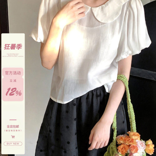 iuui·le 白色娃娃领衬衫女2026新款休闲百搭夏季高级感衬衣上衣