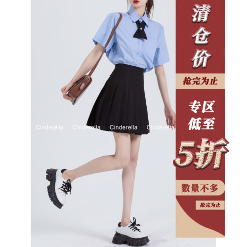 辛德瑞拉学院风半身裙