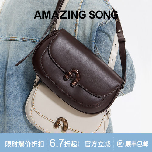【顺丰包邮】Amazing Song乙颂栗子包大号斜挎单肩包女小众马鞍包