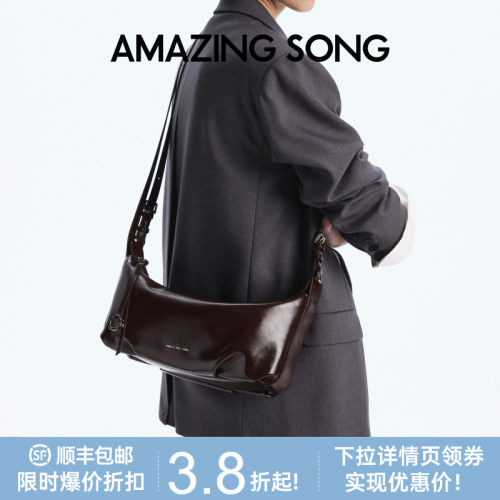 AmazingSong乙颂甜甜圈系列新款
