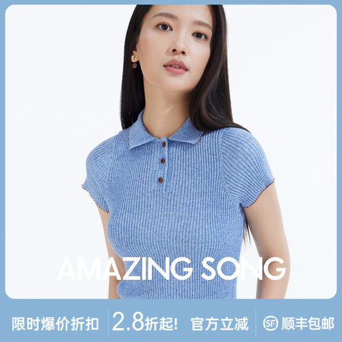 AmazingSong撞色polo领针织T恤