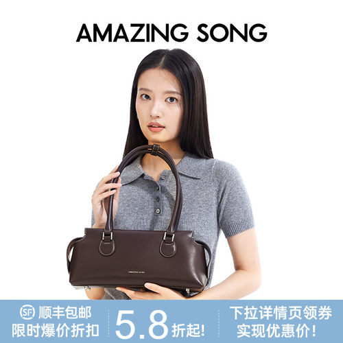 AMAZINGSONG乙颂吐司枕头包