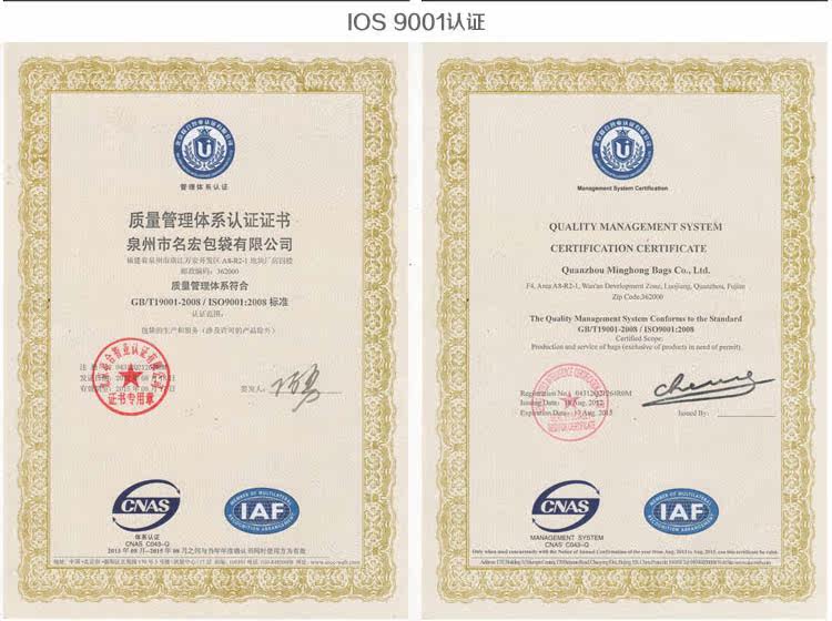 Sacoche pour vélo ROSWHEEL - Ref 2232749 Image 5