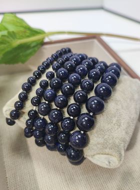 满19包邮 星空超闪圆珠手串叠戴女 蓝砂手链手镯手环珠串盘串