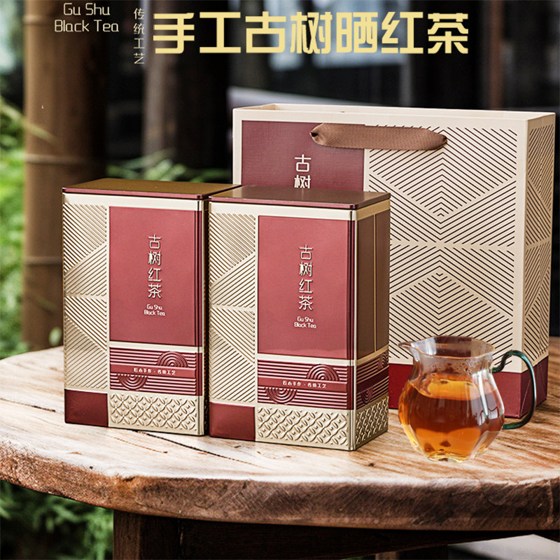 吾想茶2025古树晒红茶叶云南滇红茶手工春茶功夫红茶耐泡香甜