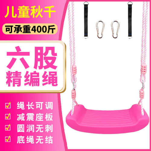 秋千室外秋千室内儿童 宝宝汤秋千户外婴儿秋千家用 家庭网红秋千