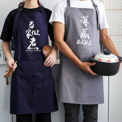 当家做煮纯棉布围裙 男女士时尚家用厨房情侣做饭创意韩式工作服