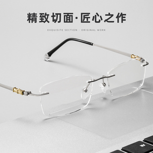 变色近视眼镜男款无边框高颜值商务散光眼睛潮牌无框眼镜防蓝光