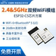 2.4G 5G双频无线WiFi模块ESP32 C5芯片方案蓝牙6.0物联网通信模组