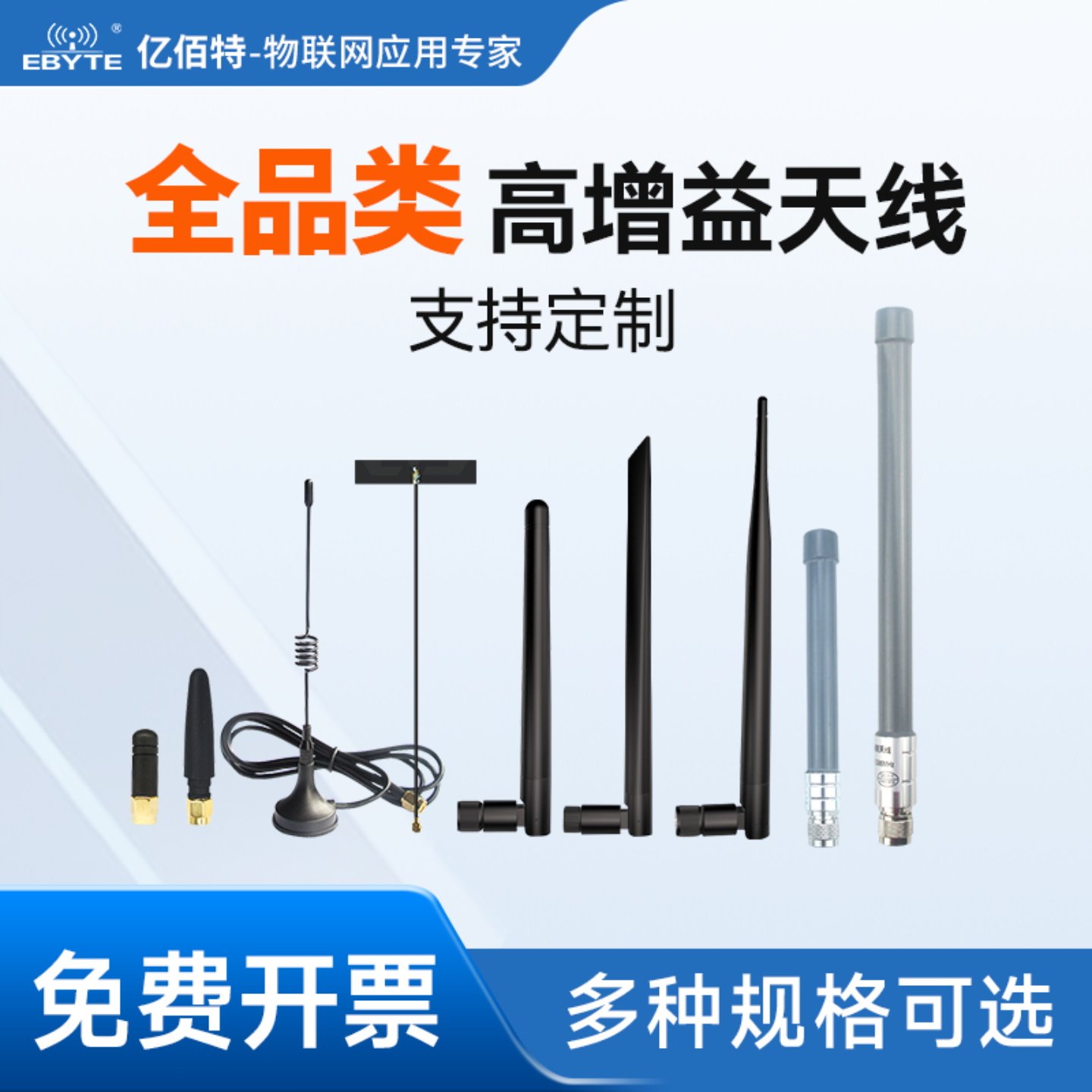 2.4/5.8G FPC天线高增益WiFi蓝牙PCB贴片天线室外吸盘玻璃钢天线