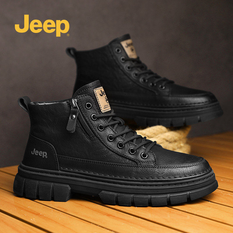 JEEP吉普男鞋官方正品2025新款高帮鞋秋冬季男士增高休闲工装靴子,流行男鞋,高帮鞋,淘宝优惠券,粉丝福利购,淘宝优惠卷