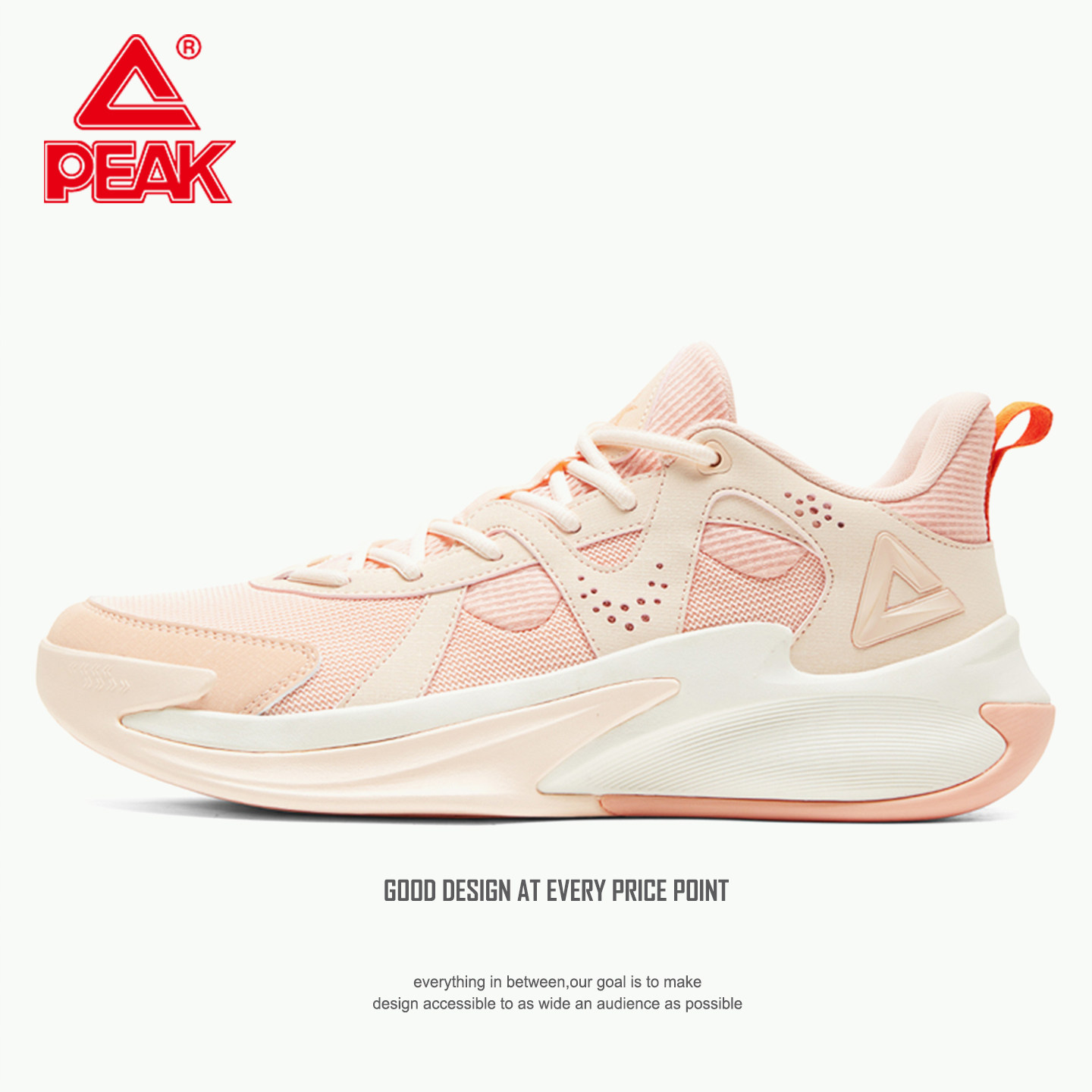 匹克男款网面透气减震篮球鞋