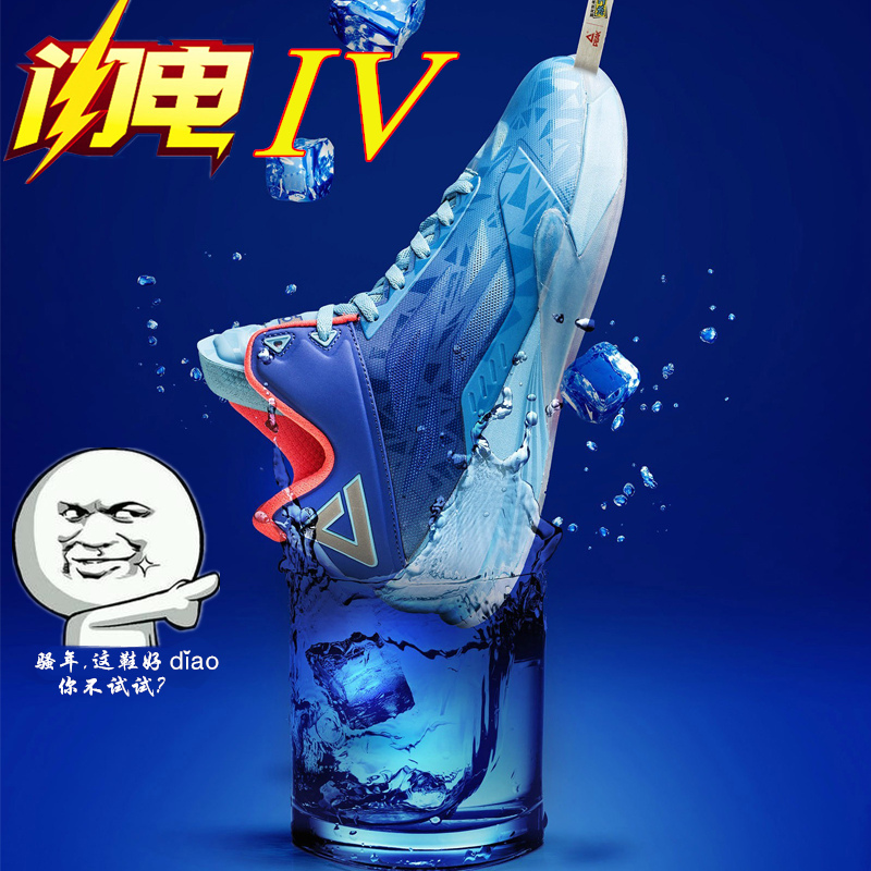 匹克篮球鞋帕克夏季新品闪电四代耐磨防滑中帮运动鞋战靴E61053A在类目 运动鞋new, 篮球鞋中 - 来自Buy2taobao.com提供专业的淘宝代购服务