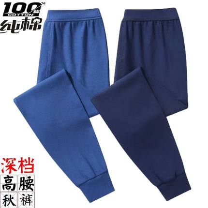 男士秋裤纯棉打底裤全棉高腰保暖裤大码宽松中老年男衬裤棉毛线裤