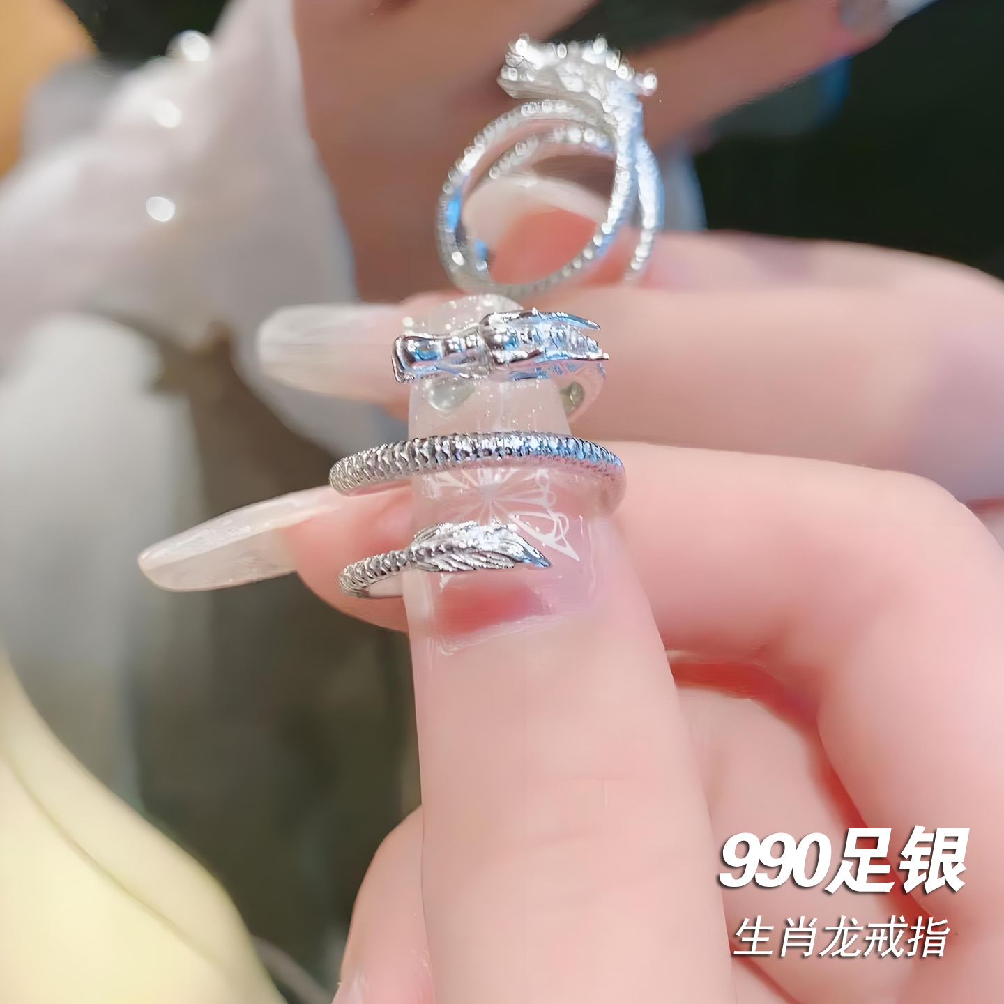 纯银神龙摆尾戒指女开口可调节