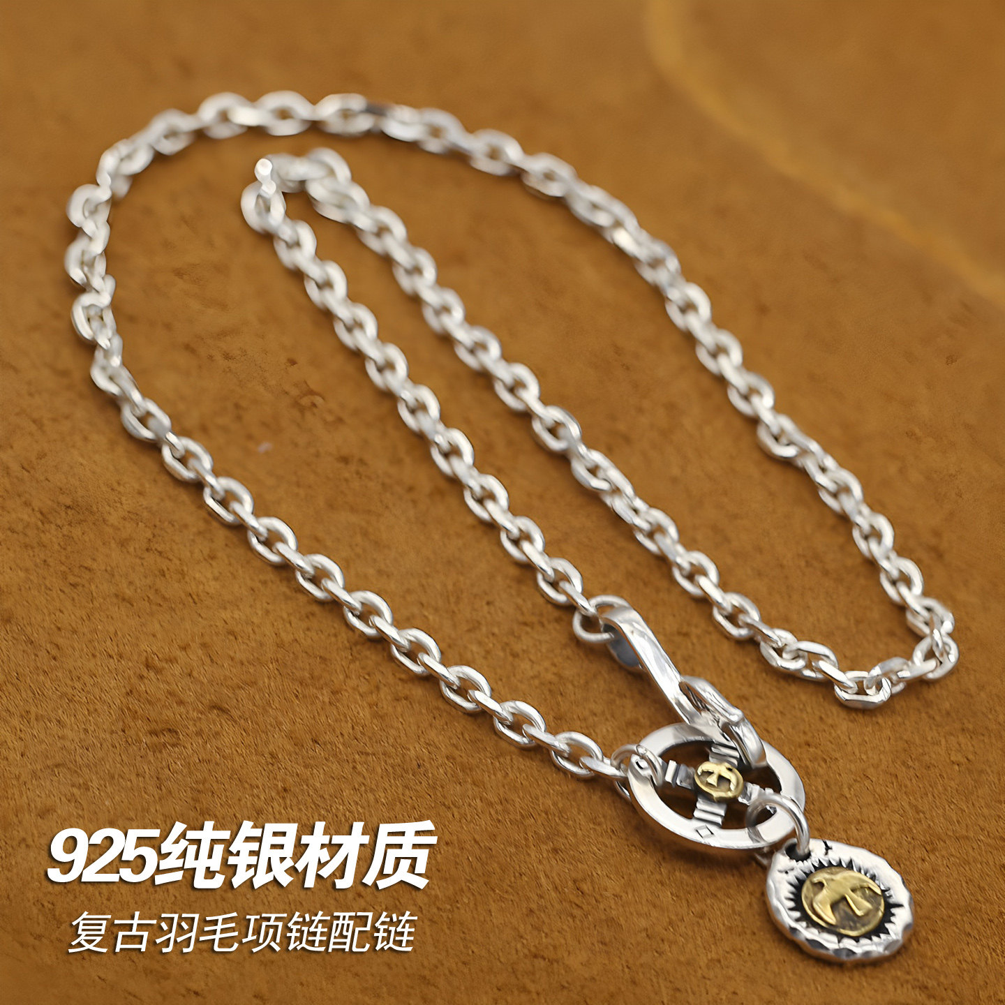925纯银高桥吾郎羽毛老鹰银项链男士配链子太角链套链毛衣链配饰