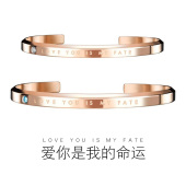 玫瑰金情侣手镯一对男女士开口手环韩版 手表配饰品情人节礼物刻字