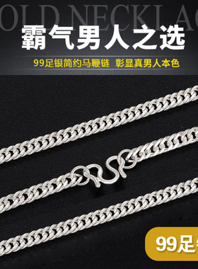 霸气纯银项链男士锁骨链配证书