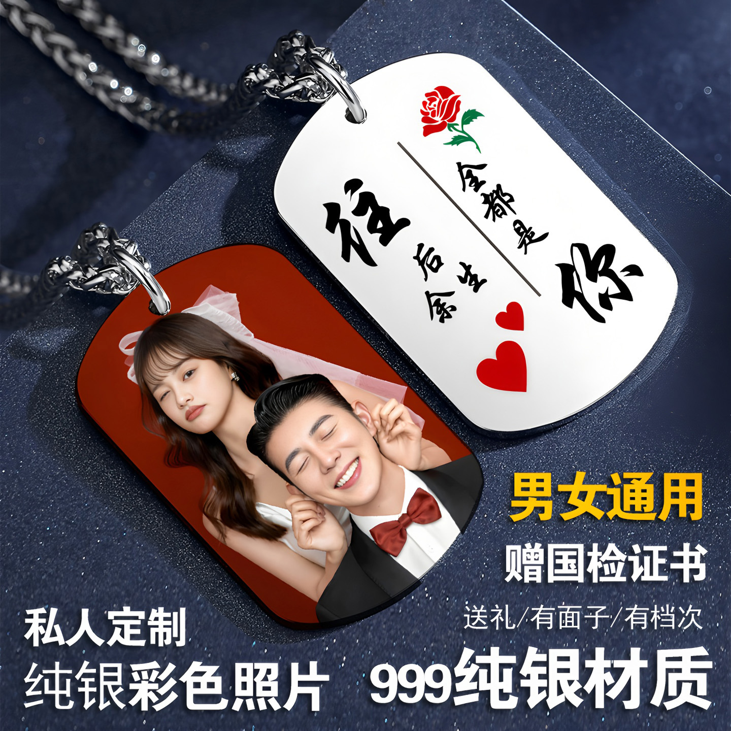 999纯银方牌项链男女潮牌个性定制彩色照片银牌情侣吊坠礼物刻字