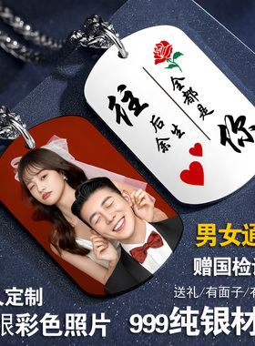 999纯银方牌项链男女潮牌个性定制彩色照片银牌情侣吊坠礼物刻字