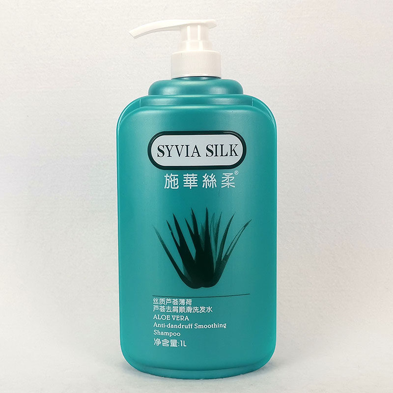 去头屑控油清爽施华丝柔芦荟薄荷去屑顺滑洗发水1L家庭装大瓶装