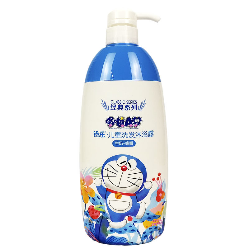 哆啦A梦儿童洗发沐浴露二合一添乐小学生男童女孩牛奶蜂蜜洗发水