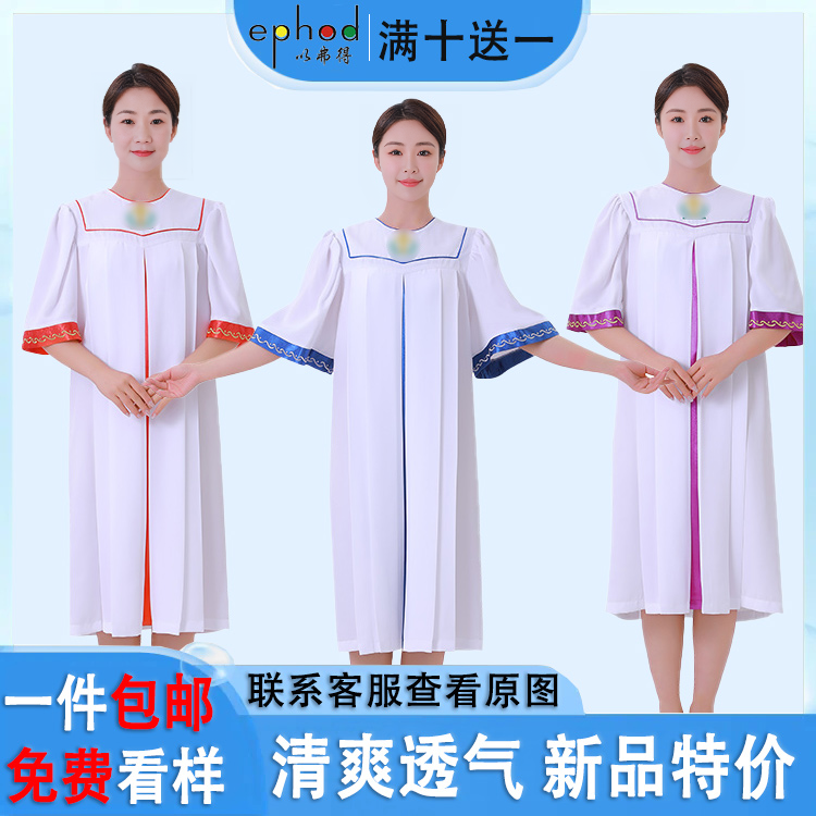 新款夏季垂感透氣團短袖男女款定制體服裝詩唱舞臺表演演出服裝歌