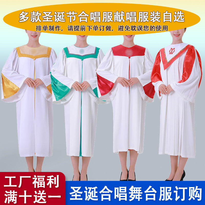 畅销款合唱服中老年垂感演出服舞舞台演出/舞蹈服装定
