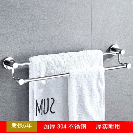304不锈钢浴室卫生间打孔免钉加厚双杆毛巾架置物短40 50cm定制