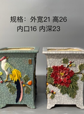 岭南盆景盆石湾花盆四面贴花高悬崖兰花盆粗陶泥材质高温烧制