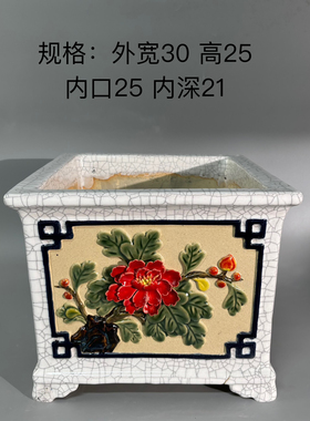 岭南盆景盆石湾花盆手工制作贴花四面盆三角梅盆粗陶泥材质
