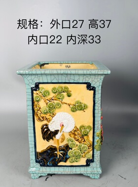 岭南盆景石湾花盆四方悬崖盆四面花釉面陶盆园林盆景盆栽