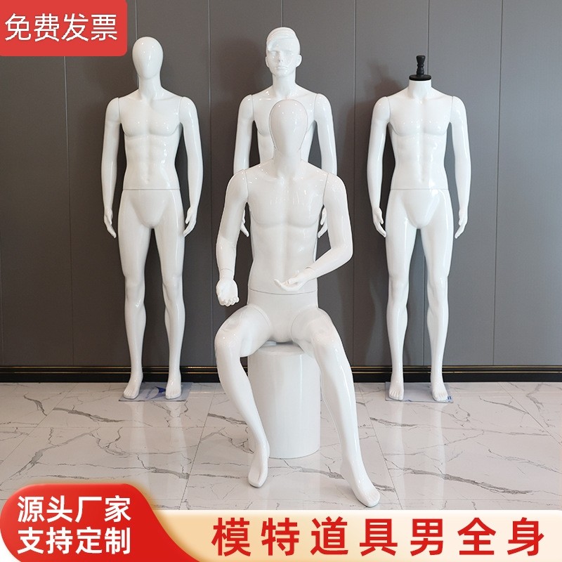 服装店男装衣服展示模特内衣模特橱窗展示模特道具假人男女士全身