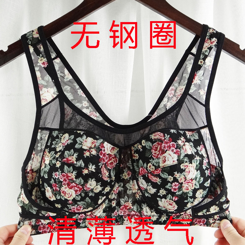 美背薄款运动风大码全罩杯内衣