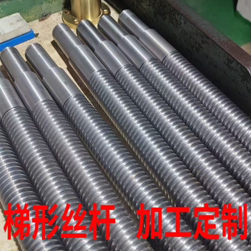 梯形螺杆定制加工非标件加工