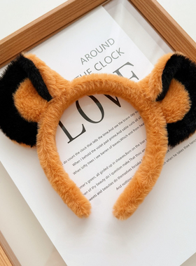 可爱毛绒狮子耳朵发箍卡通头饰少女头箍动物园发饰老虎搞怪发卡