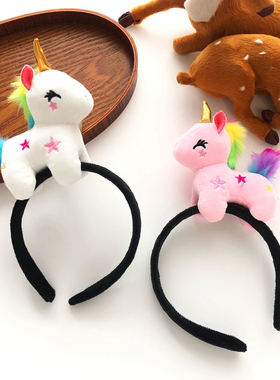 可爱独角兽公仔发箍超萌甜美搞怪发卡小马头箍洗脸卡通动物头饰女