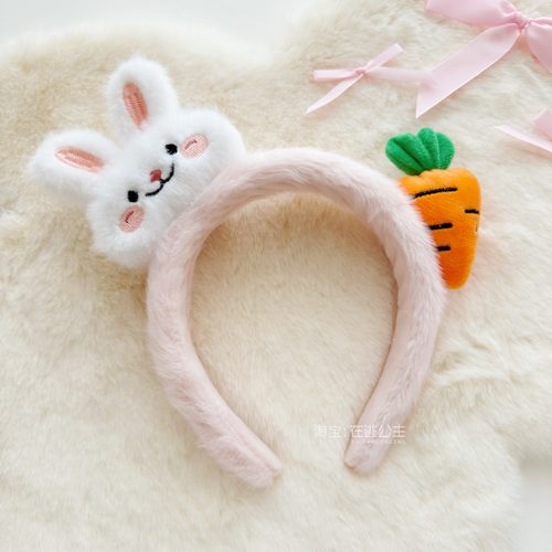 可爱毛绒兔子头饰小兔发箍萝卜女