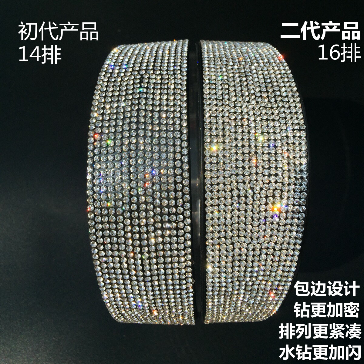 Accessoire cheveux en Diamant Crystal - Ref 1199369 Image 5