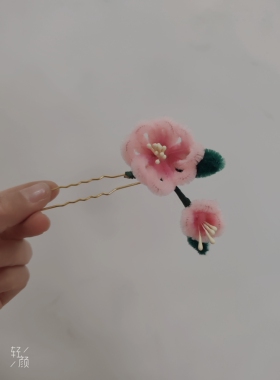 u形发簪盘发古风头饰簪花汉服宋制仙气甜美花朵发钗女扭扭棒成品