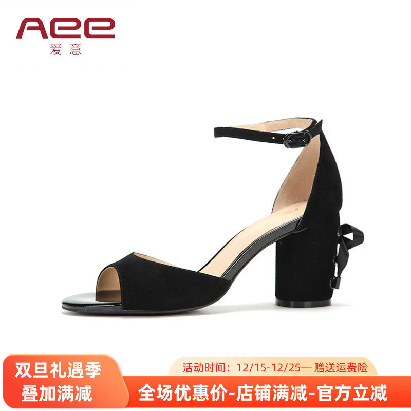 Aee/爱意女鞋夏季羊皮绒绑带一字扣粗跟鱼嘴高跟凉鞋女1617203023