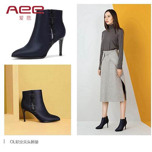 Aee/爱意织物1617505013侧拉链时装靴尖头细高跟短靴女秋冬