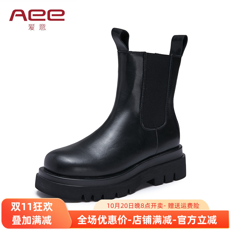 秋冬短靴女Aee/爱意马丁靴牛皮4120605002切尔西靴牛皮骑士靴子