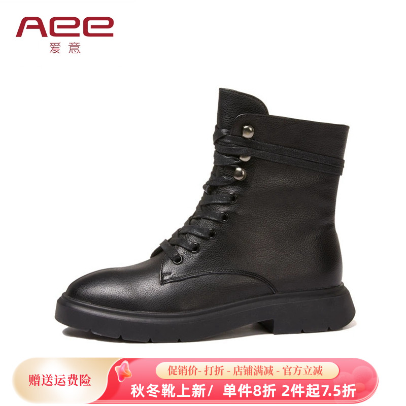 马丁靴女短靴Aee/爱意4120101008低跟黑色靴子加绒骑士靴牛皮