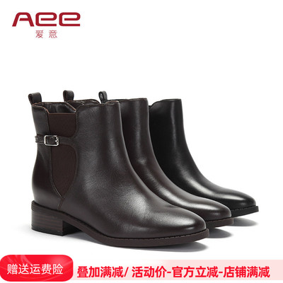 冬季靴子女Aee/爱意靴子牛皮舒适低跟侧拉链短靴 少码/捡漏