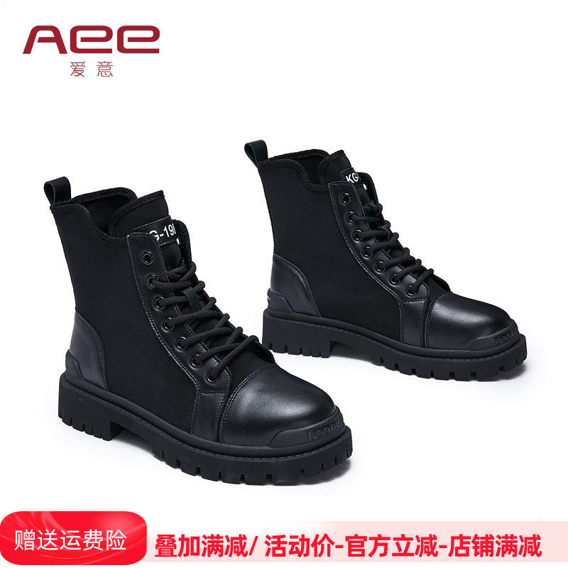 圆头马丁靴女Aee/爱意短靴女交叉绑带低跟靴子4120605008舒适低跟,女鞋,马丁靴,淘宝优惠券,粉丝福利购,淘宝优惠卷