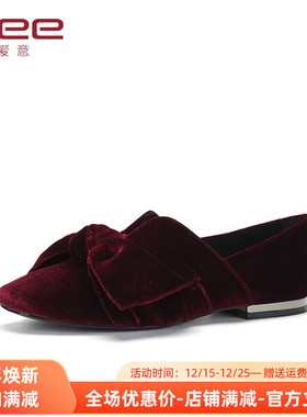 Aee/爱意舒适低跟单鞋女1618404019丝绒圆头蝴蝶结乐福鞋内里猪皮
