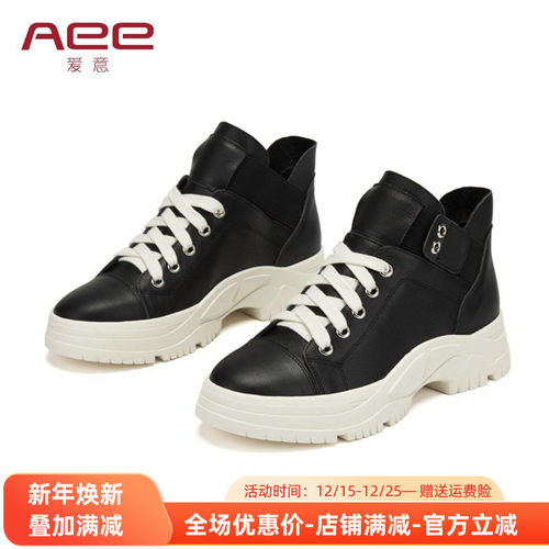 aee爱意牛皮ins潮风休闲中跟女鞋